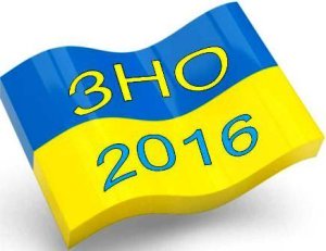 ������� ����������� ���������� - ��� 2016