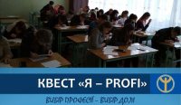 ����-����� �� - Profi�