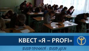 ����-����� �� - Profi�