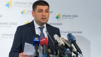 Владимир Гройсман Владимир Гройсман
