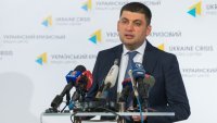 Владимир Гройсман Владимир Гройсман