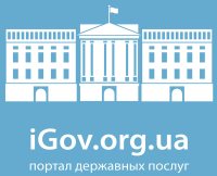 �� ���������������� ��� ����� 200 ���������� �������� ������ �� ������� iGov.org.ua