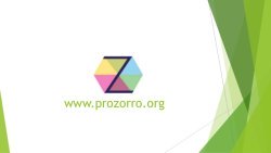 ������� ����������� ������ Prozorro