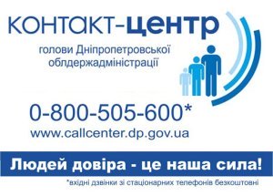 ������� ����� ���������������� ��� : 0800 505 600