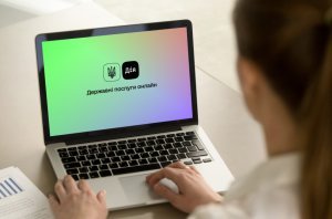 государственные услуги онлайн - Дія государственные услуги онлайн - Дія
