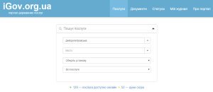 ������ ����������� ����� igov.org.ua ��� ������� ����������������