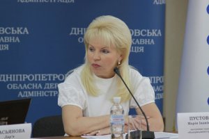 заместитель председателя Днепропетровской облгосадминистрации Мария Пустовая заместитель председателя Днепропетровской облгосадминистрации Мария Пустовая