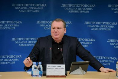 председатель ДнепрОГА Валентин Резниченко председатель ДнепрОГА Валентин Резниченко
