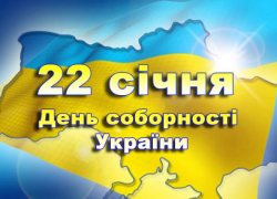 �������� - ���� ���������� � ������� ������� - 22 ������