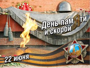 22 ���� - ���� ������ � ������