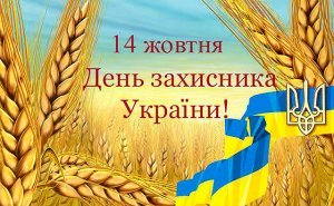 ���� ��������� ������� - 14 �������