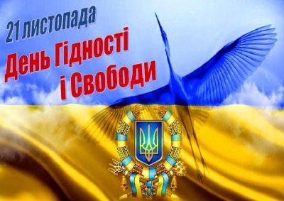 21 ������ � ���� ����������� � ������� �������
