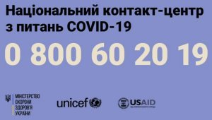 ������������� ����������� ������ �� ��������������� COVID-19