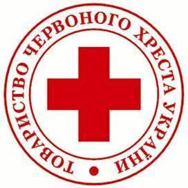 Общество Красного Креста Украины Общество Красного Креста Украины