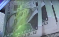 СБУ задержала на взятке чиновника одного из поселковых советов Днепропетровщины СБУ задержала на взятке чиновника одного из поселковых советов Днепропетровщины