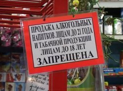 ������� ����������� �������� �� 21 ���� � �������� ��������� ����� �� 18 ��� ���������