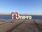 ���-������ ������ �I love Dnipro� � ���������������