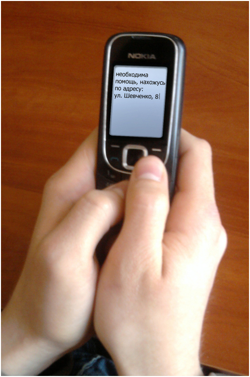 ���������� ������ ��������������� �� sms