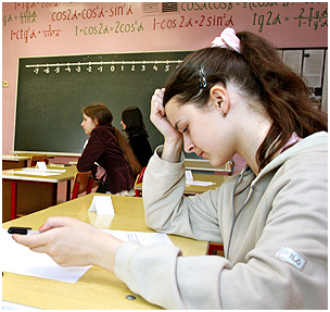 Экзамены у абитуриентов Экзамены у абитуриентов
