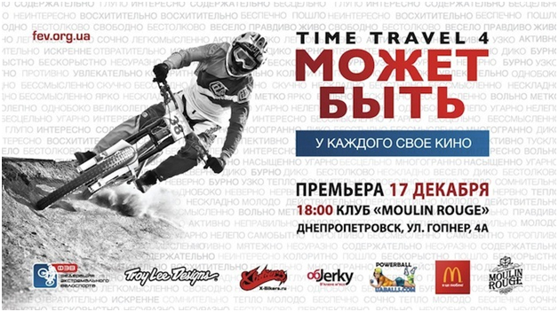 Time Travel: ����� ����