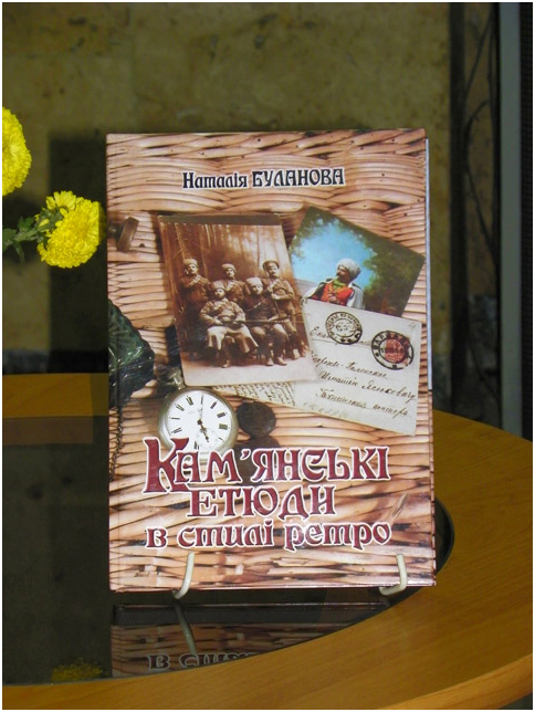 ����� ��������� ����� � ����� �����