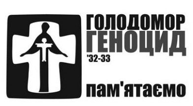 ����� � ���������� 1932-1933 ����� ��� �����