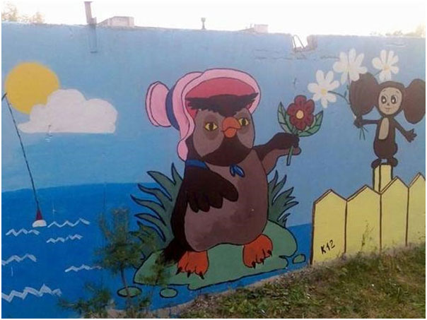 Рисунок на заборе детского дома Рисунок на заборе детского дома