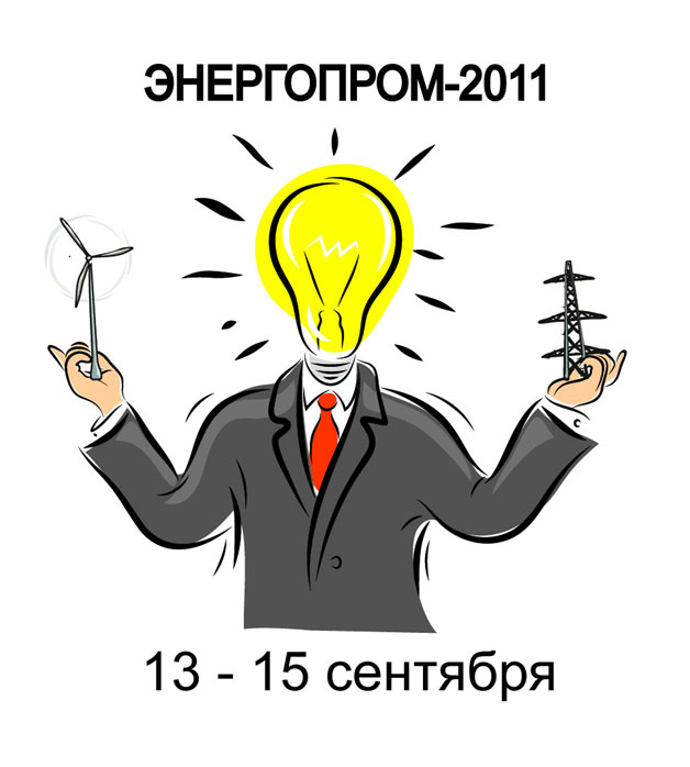 �������� ���������� - 2011