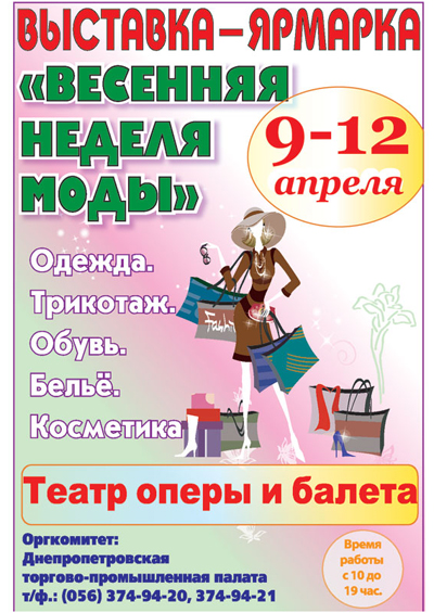 ����� �������� � ������� �������� ������ ����