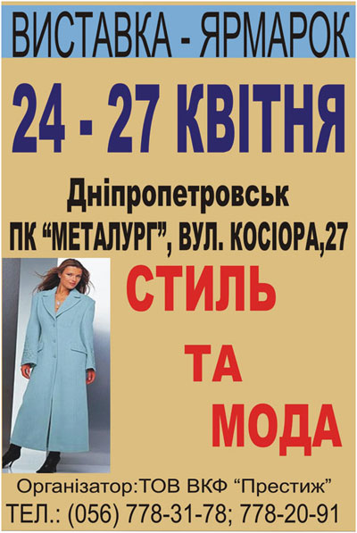 ����� �������� - ������� ����� � ����
