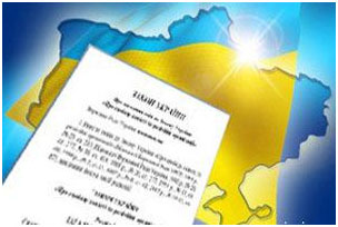 проект Концепции гуманитарного развития Украины проект Концепции гуманитарного развития Украины