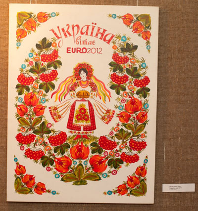 экспонат мини-выставки «Петриковка к EURO-2012» экспонат мини-выставки «Петриковка к EURO-2012»
