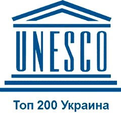 UNESCO ��� 200 �������