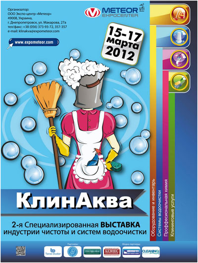 ����� �������� ��������-2012