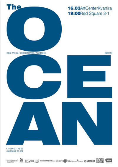����� �������� The Ocean
