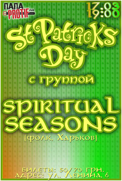 ����� �o������ ������ Spiritual Seasons