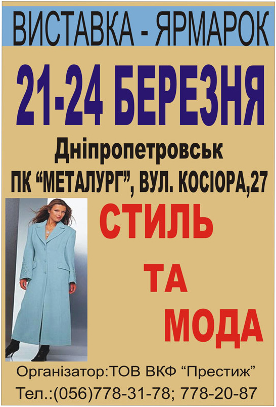 ����� �������� - ������� ����� � ����