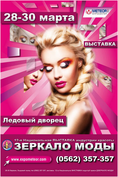 ����� �������� ������� ����-��������������-2012