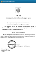 ���� ���������� ���������� ��������� � 288 �� 06 ����� 2012
