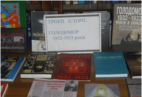 День памяти жертв Голодомора День памяти жертв Голодомора
