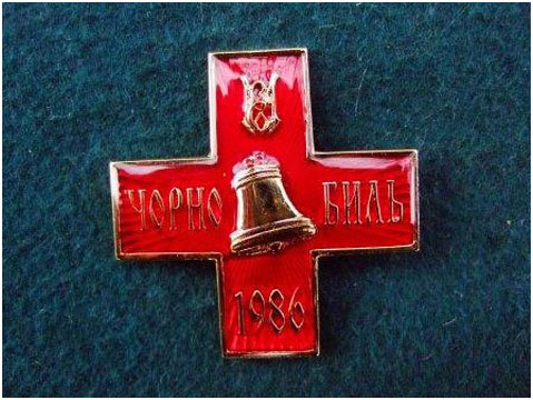 ��������� 1986