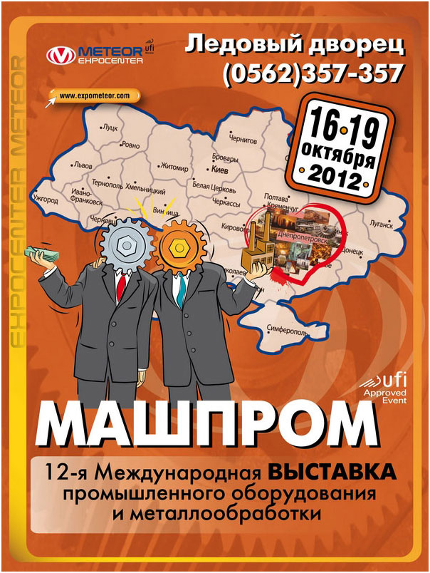�������� ��������-2012�