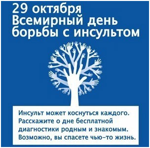 29 ������� - ��������� ���� ������ � ���������