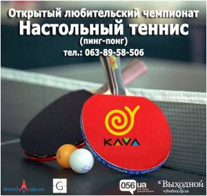 ��������� �� ����������� ������� � KAVA