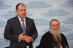 Дмитрий Колесников встретился с руководством Днепропетровской епархии Украинской Православной Церкви Дмитрий Колесников встретился с руководством Днепропетровской епархии Украинской Православной Церкви