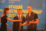 ��������� ����������� � �������� ������� ����� ����-2013�