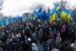митинг в поддержку политики Президента Украины Виктора Януковича в Днепропетровске митинг в поддержку политики Президента Украины Виктора Януковича в Днепропетровске