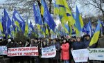 митинг в поддержку политики Президента Украины Виктора Януковича в Днепропетровске митинг в поддержку политики Президента Украины Виктора Януковича в Днепропетровске