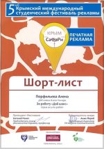 ������������� ������������ ��������� ������� �����-������-2013�