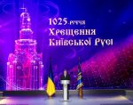 ������������� ��������, ����������� 1025-����� �������� �������� ����